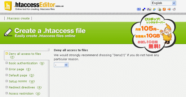 Create a .htaccess File