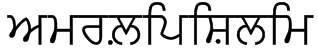 AmrLipiSlim Font