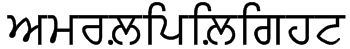 AmrLipiLight Font