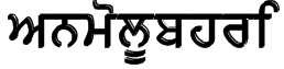 AnmolUbhri Font