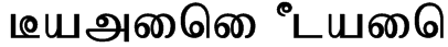 Bamini Plain Font