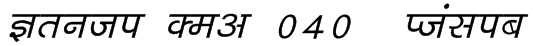 Kruti Dev 040  Italic Font