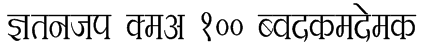 Kruti Dev 100 Condensed Font