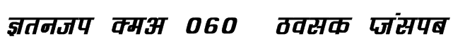 Kruti Dev 060  Bold Italic Font