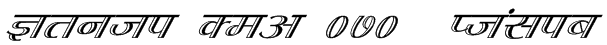 Kruti Dev 070  Italic Font