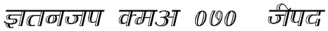 Kruti Dev 070  Thin Font