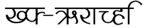 KF-Prachi Font