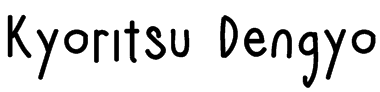 Kyoritsu Dengyo Font
