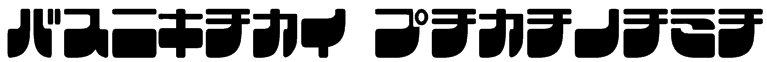 Frigate Katakana Font