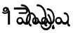 TeluguFont Font