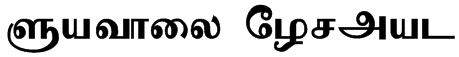 Sathiy Normal Font