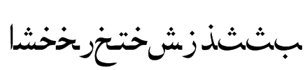 ArabicNaskhSSK Font