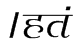 Agra Font