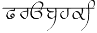 Prabhki Font