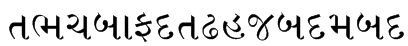 TERAFONT-CHANDAN Font