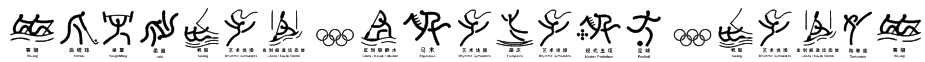 Olympic Beijing Picto Font