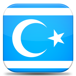 Iraqi, Turkmen, Unpo Icon