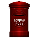 Japanese, Post Icon