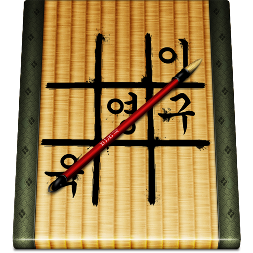 Icon, Sudoku Icon