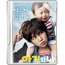 Babyandme, Case, Dvd Icon