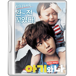 Babyandme, Case, Dvd Icon