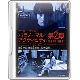 Case, Dvd, Tokyonight Icon