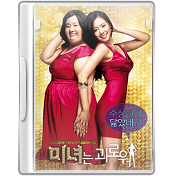 Case, Dvd, Goerowo, Minyeoneun Icon
