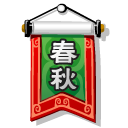 Chun, Flag, Qiu Icon