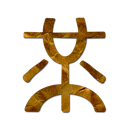 Logo, Mister, Wong Icon