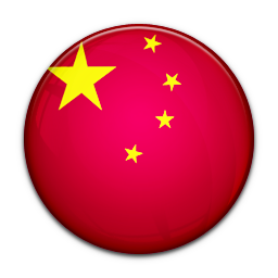 China, Flag, Of Icon