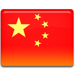 China, Flag Icon