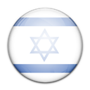 Flag, Israel, Of Icon