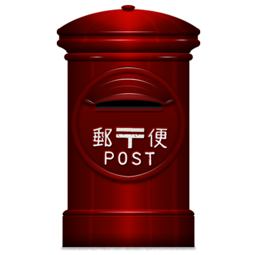 Japanese, Post Icon