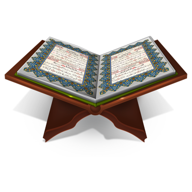 Quran, Shadow Icon