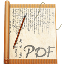 Acrobat, Document, File, Pdf Icon