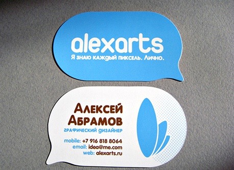 Alexarts - Identity Business Card business card