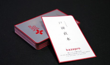 Kazepro Identity Card business card