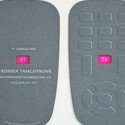 TV Remote Control Card
