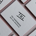 Motion Graphics Business Card