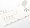 Happy Tree Business Card