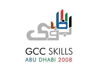 GCC Skills logo