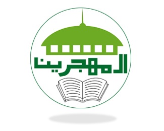 Al Muhajirun logo