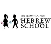 Hebrew School Logo