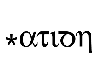 * Ation logo