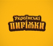 Ukrainski Pyrizhky (Ukrainian Pies)